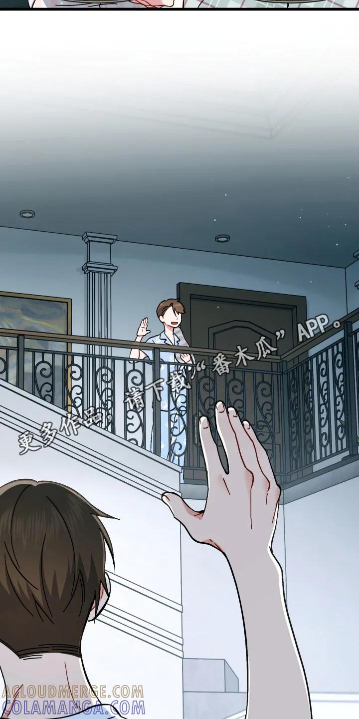 《快穿救赎》第108章：记不清 第25页