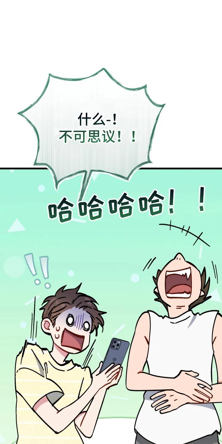 《快穿救赎》第108章：记不清 第8页