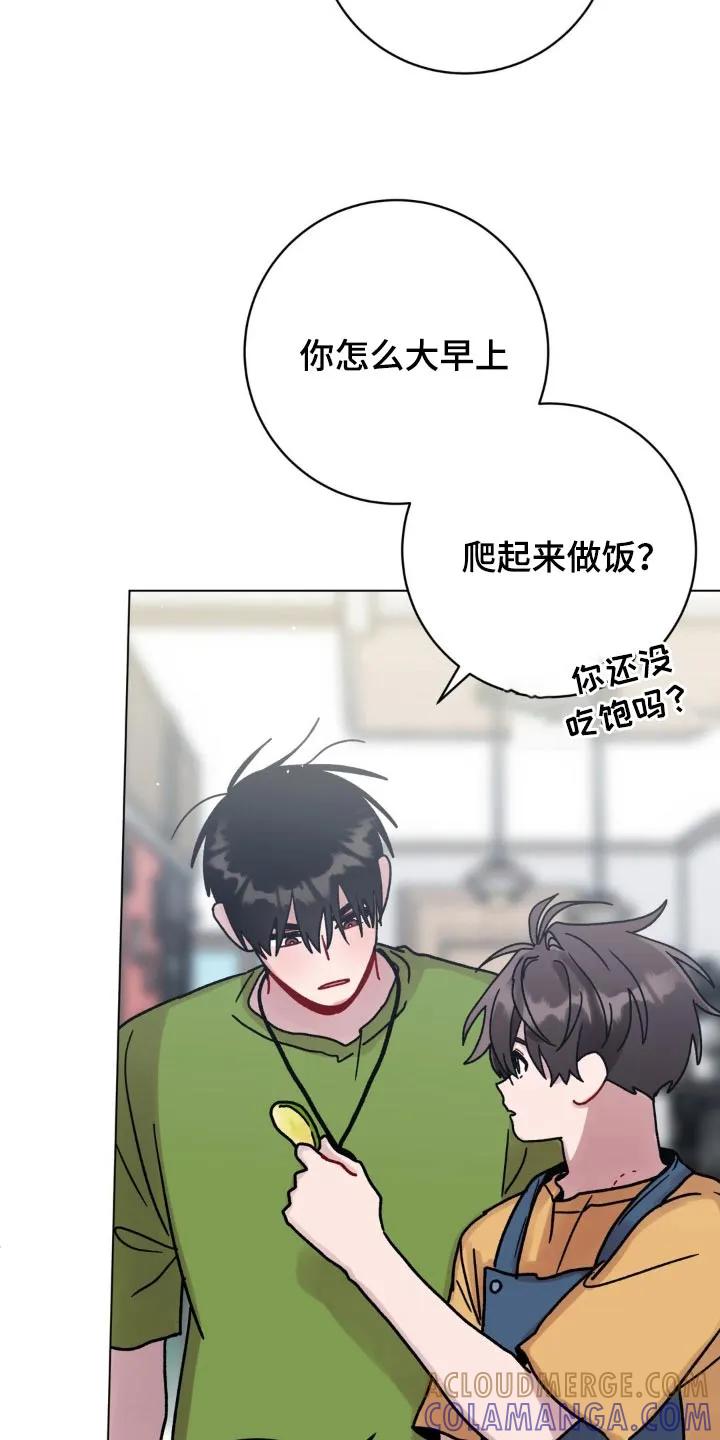 《复生之缘》第108章：做饭 第15页