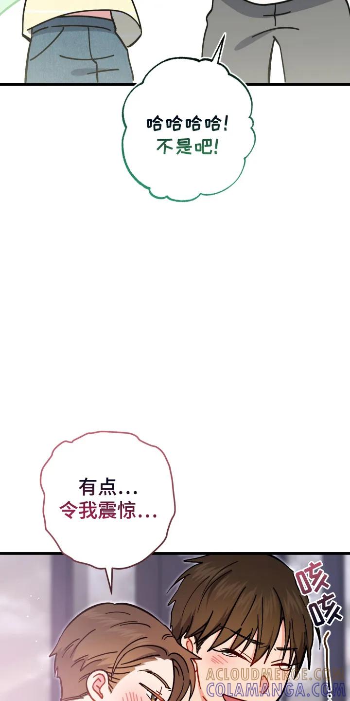 《快穿救赎》第108章：记不清 第9页