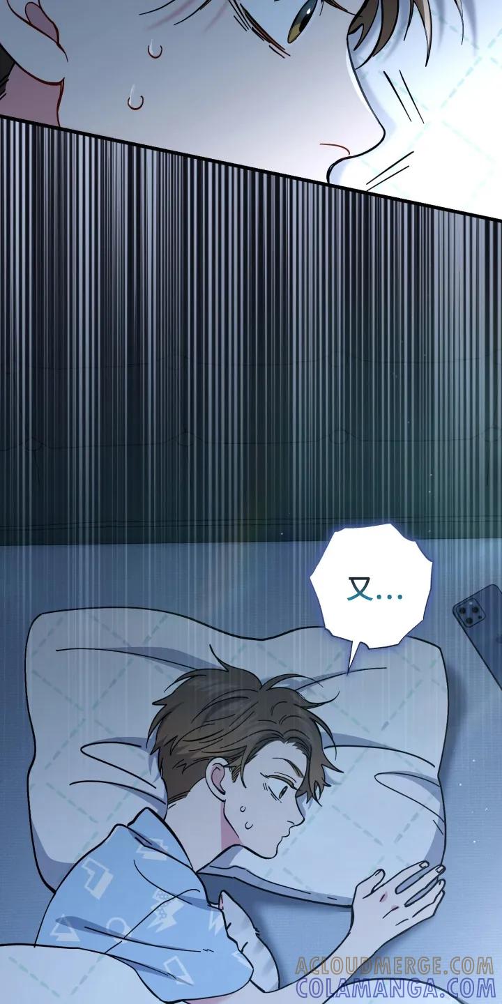 《快穿救赎》第108章：记不清 第33页