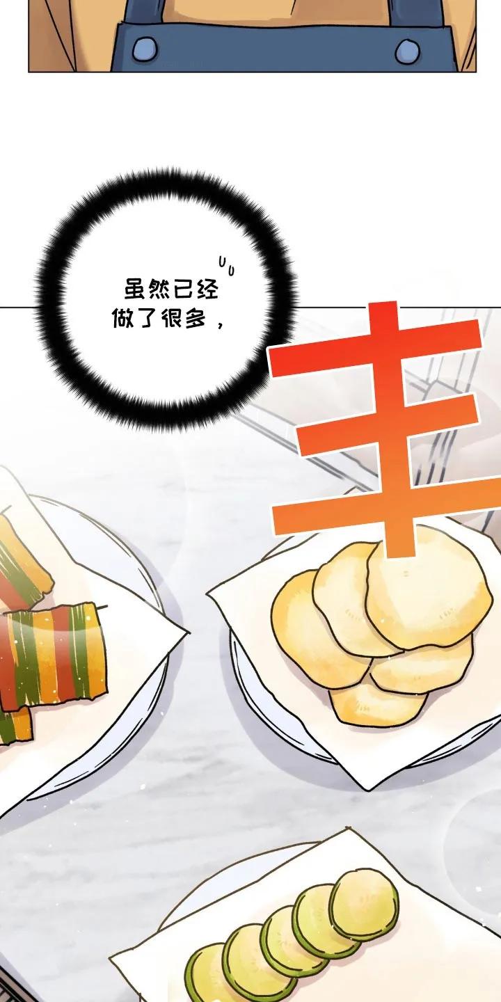 《复生之缘》第108章：做饭 第20页