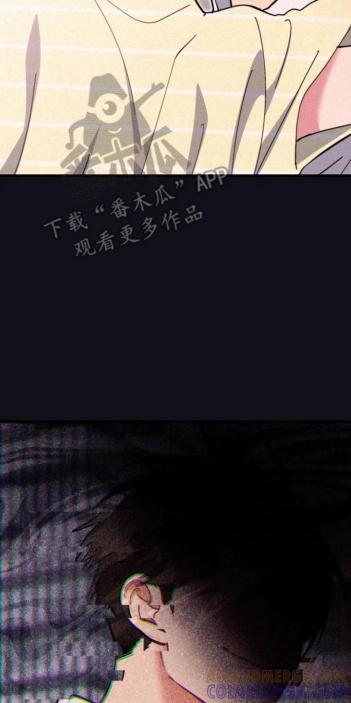 《快穿救赎》第108章：记不清 第31页