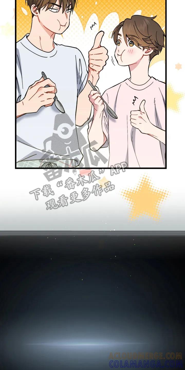 《快穿救赎》第108章：记不清 第19页