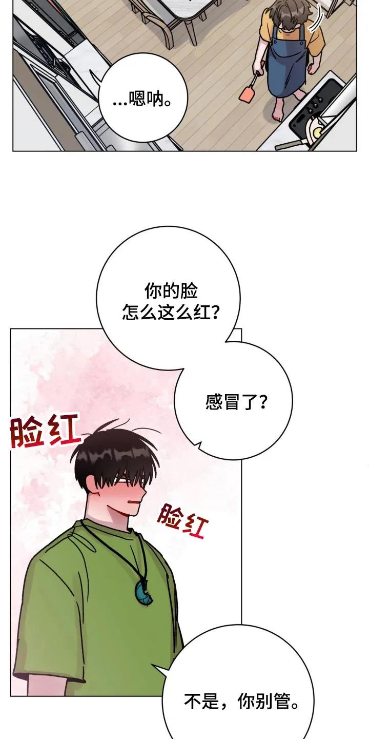 《复生之缘》第108章：做饭 第14页
