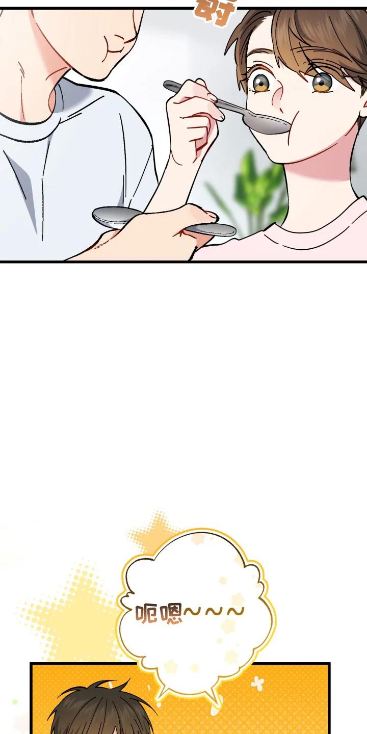 《快穿救赎》第108章：记不清 第18页