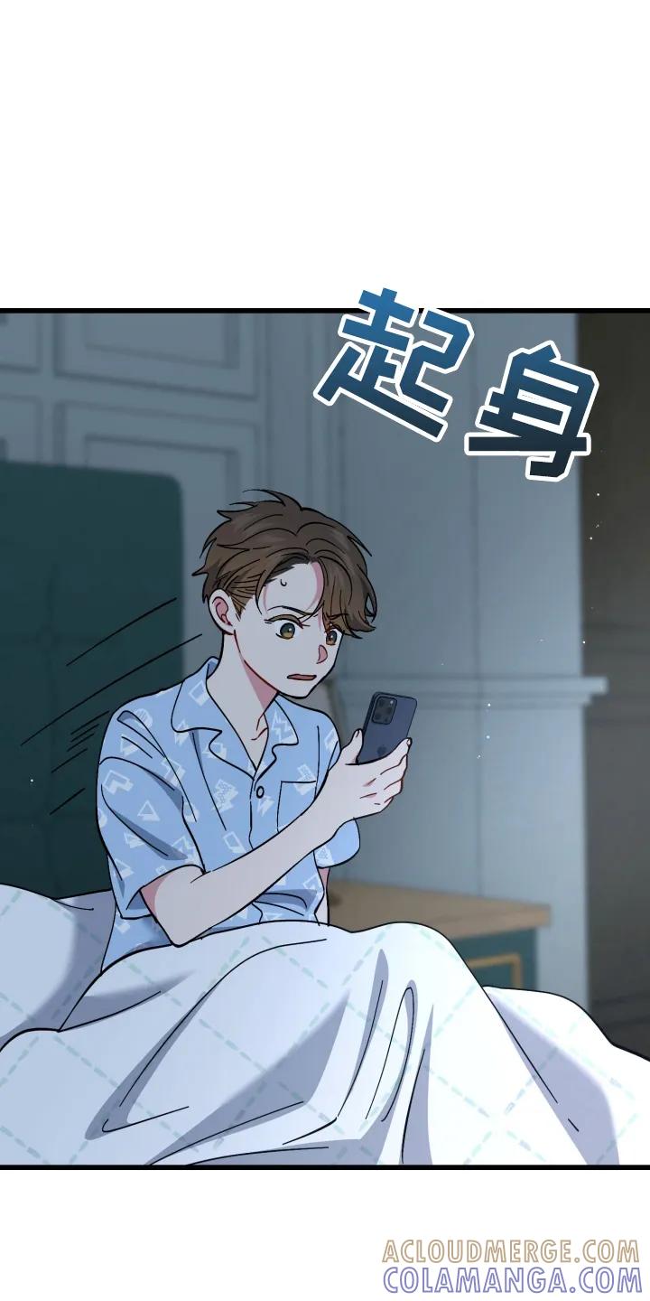 《快穿救赎》第108章：记不清 第35页