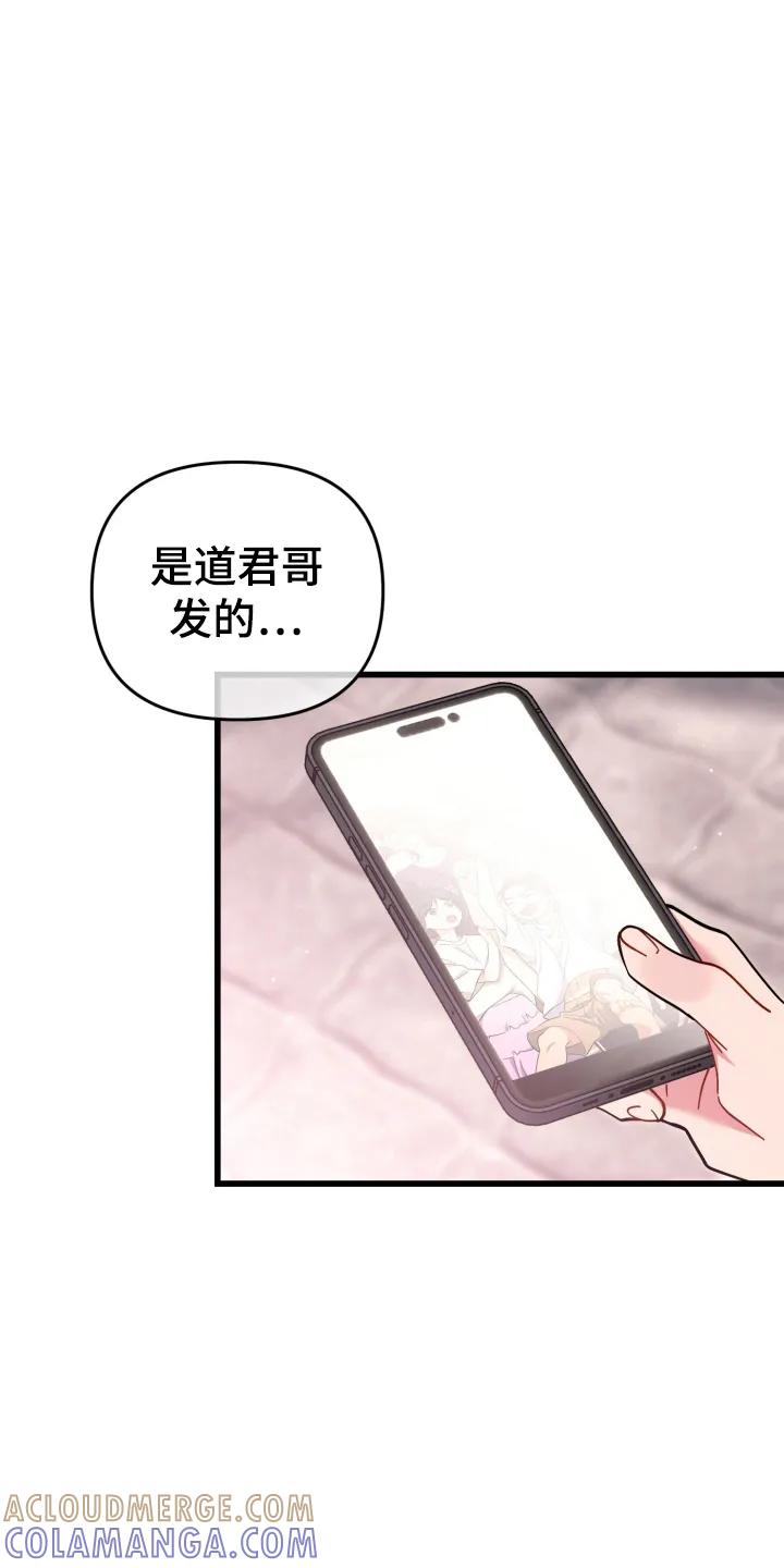 《快穿救赎》第108章：记不清 第3页