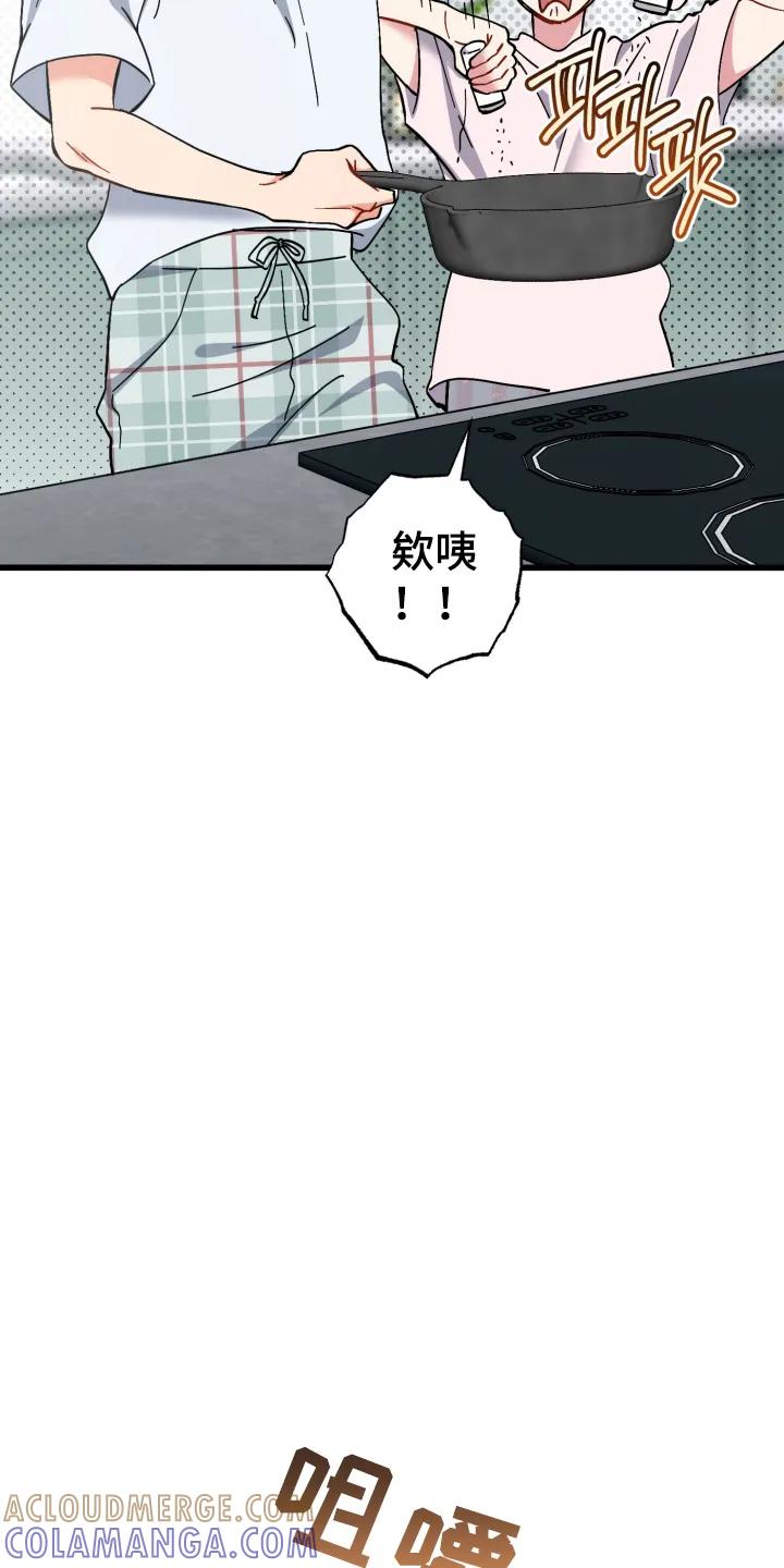 《快穿救赎》第108章：记不清 第17页
