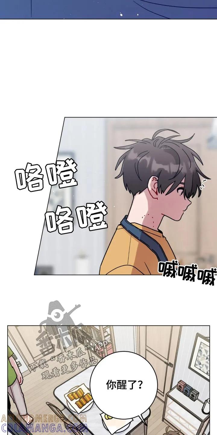 《复生之缘》第108章：做饭 第13页