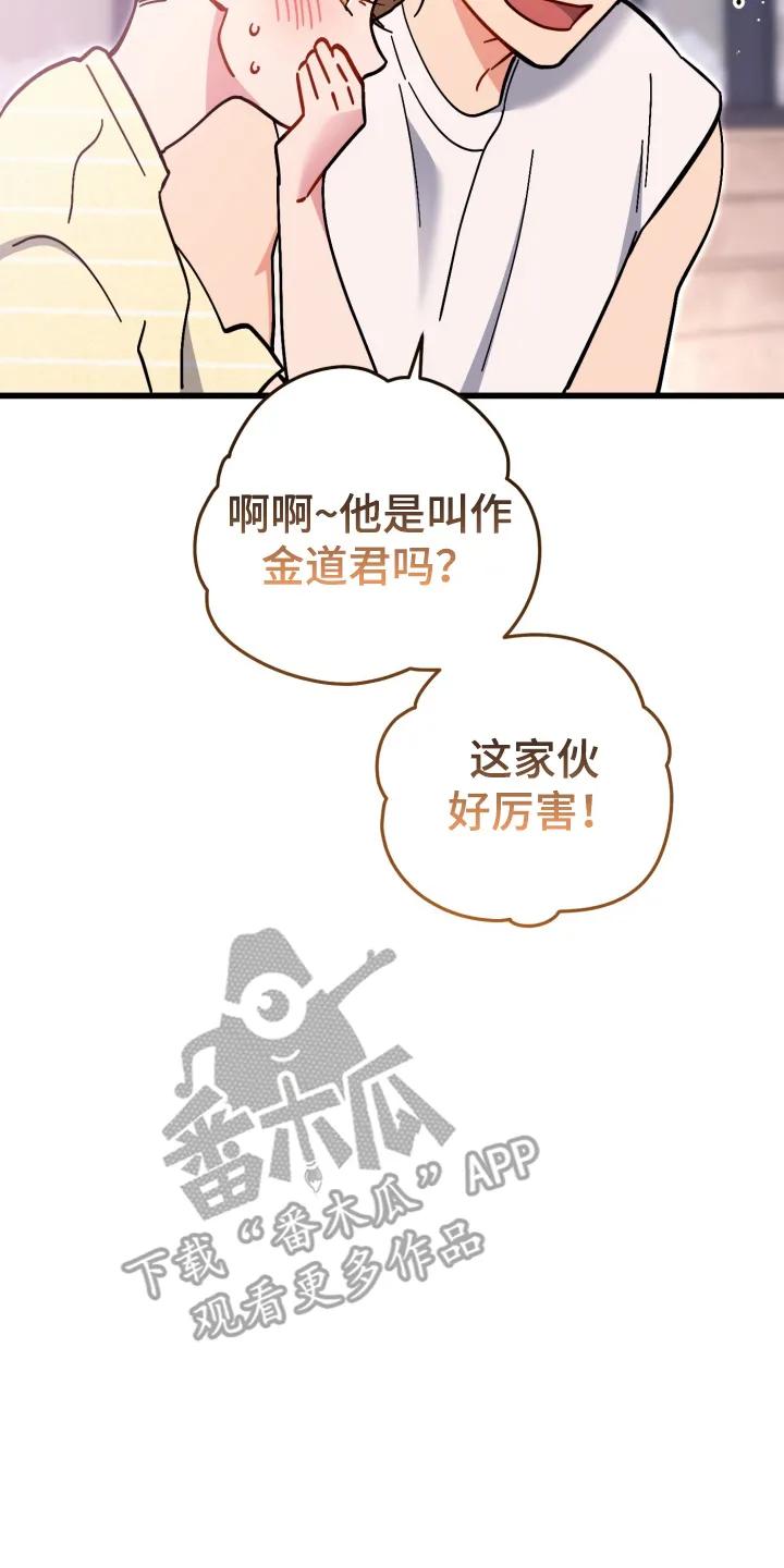 《快穿救赎》第108章：记不清 第10页