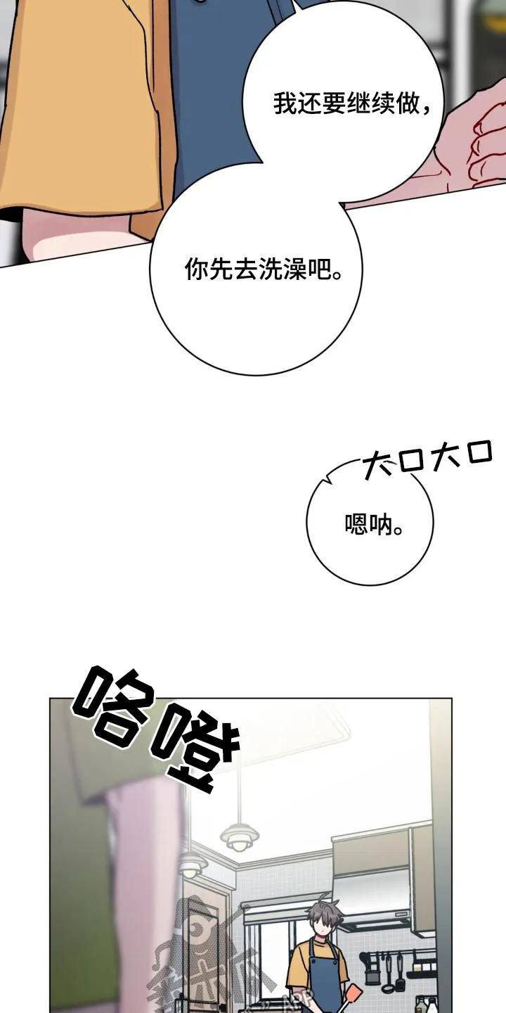 《复生之缘》第108章：做饭 第18页