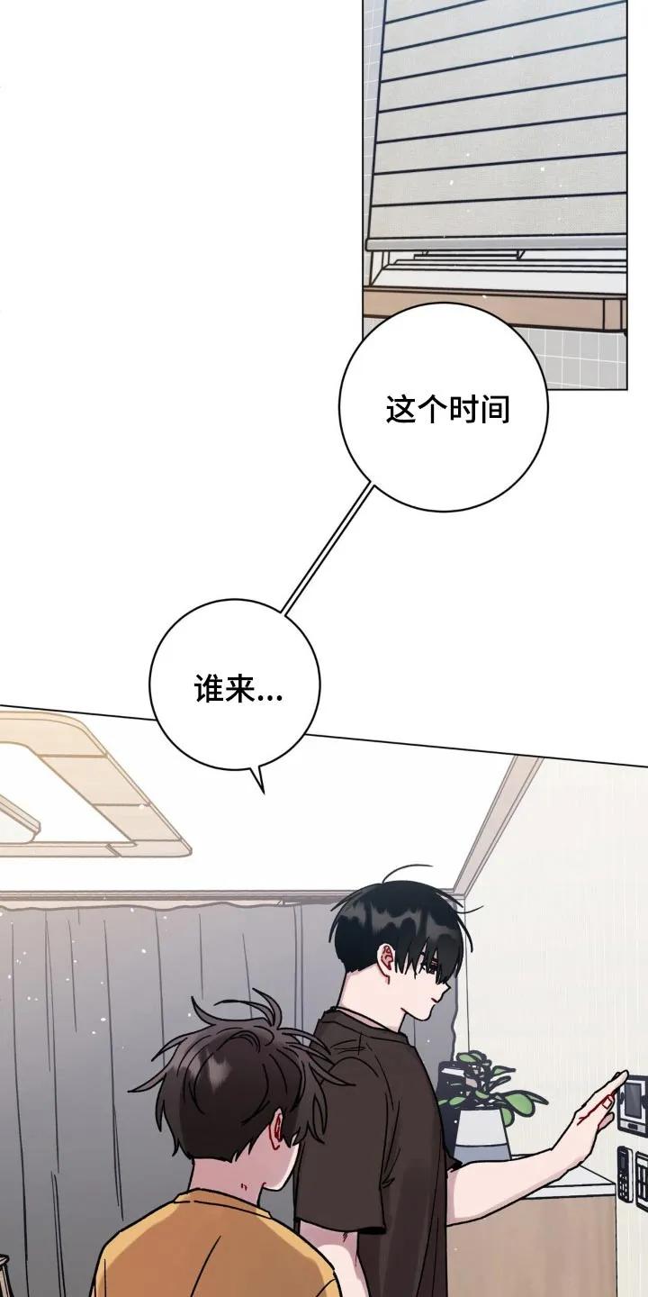 《复生之缘》第109章：闻到味道 第4页