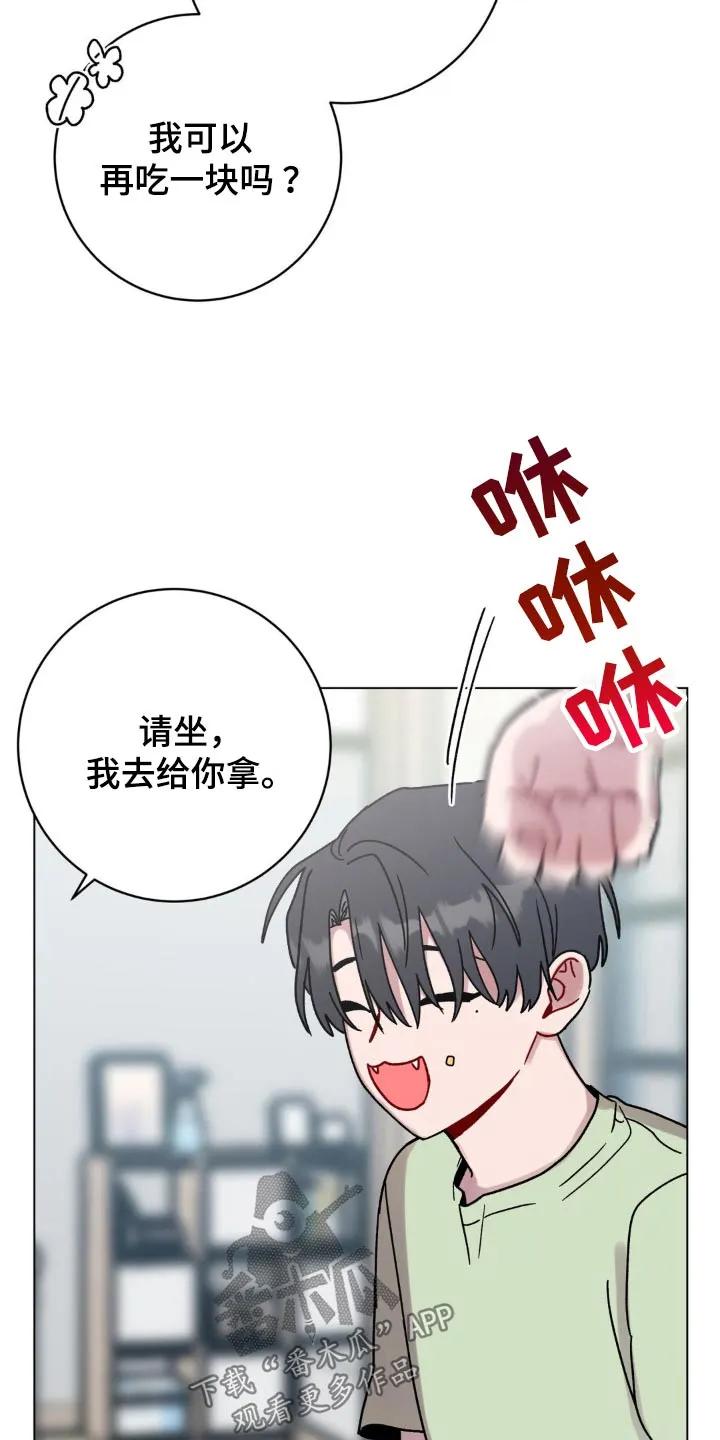 《复生之缘》第109章：闻到味道 第18页