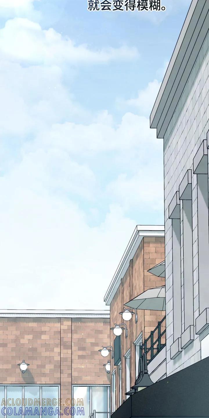 《快穿救赎》第109章：模糊 第27页