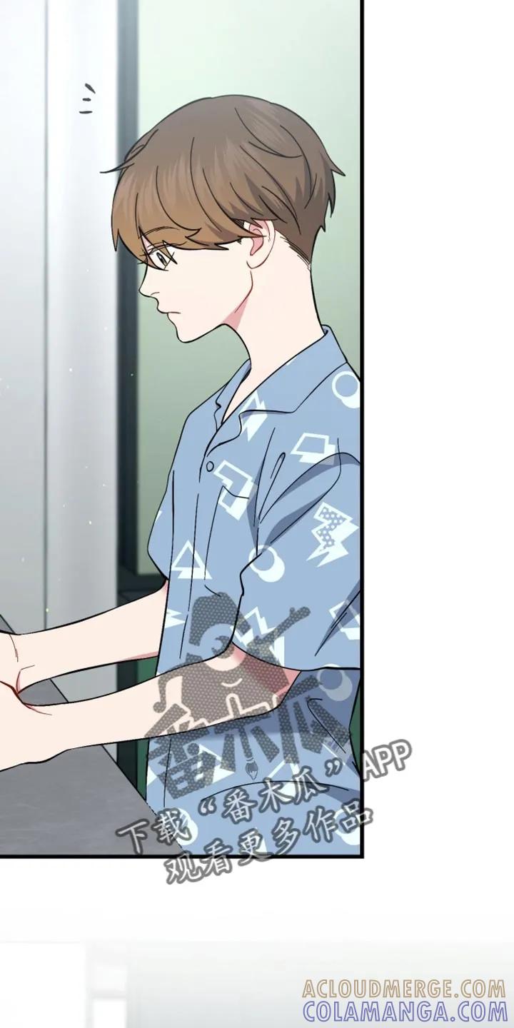 《快穿救赎》第109章：模糊 第11页