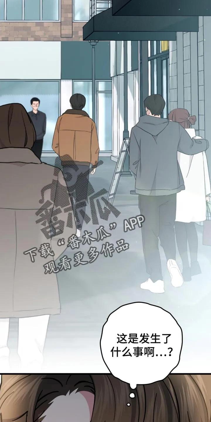 《快穿救赎》第109章：模糊 第28页