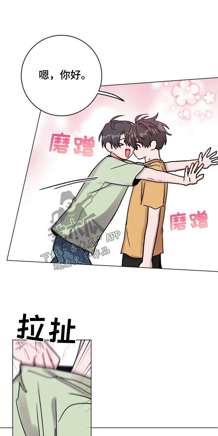 《复生之缘》第109章：闻到味道 第8页
