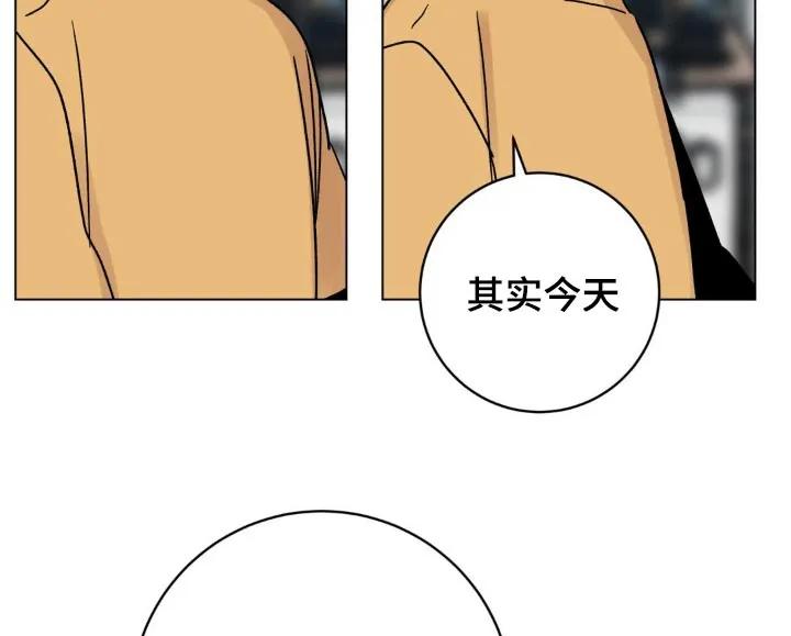 《复生之缘》第109章：闻到味道 第16页
