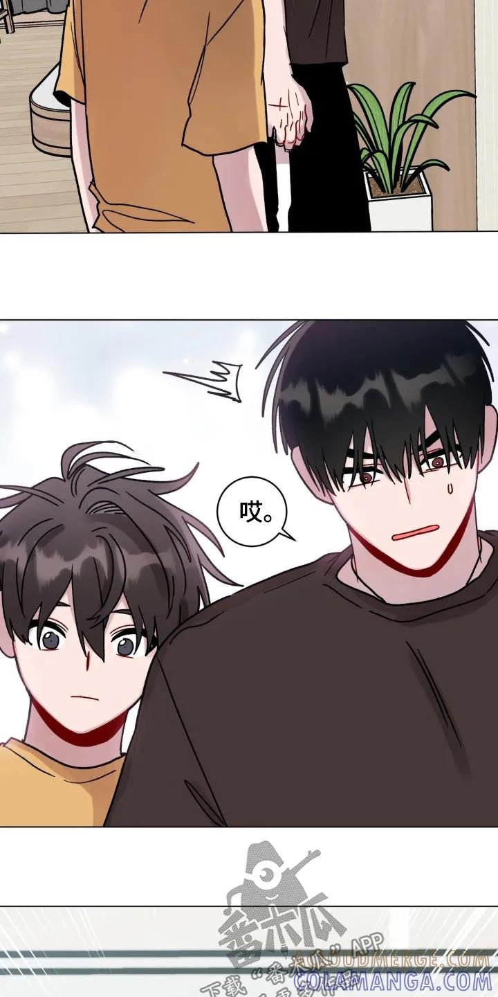 《复生之缘》第109章：闻到味道 第5页