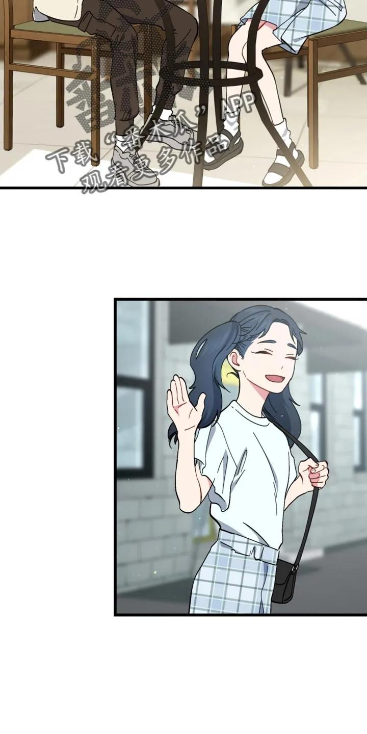 《快穿救赎》第109章：模糊 第24页