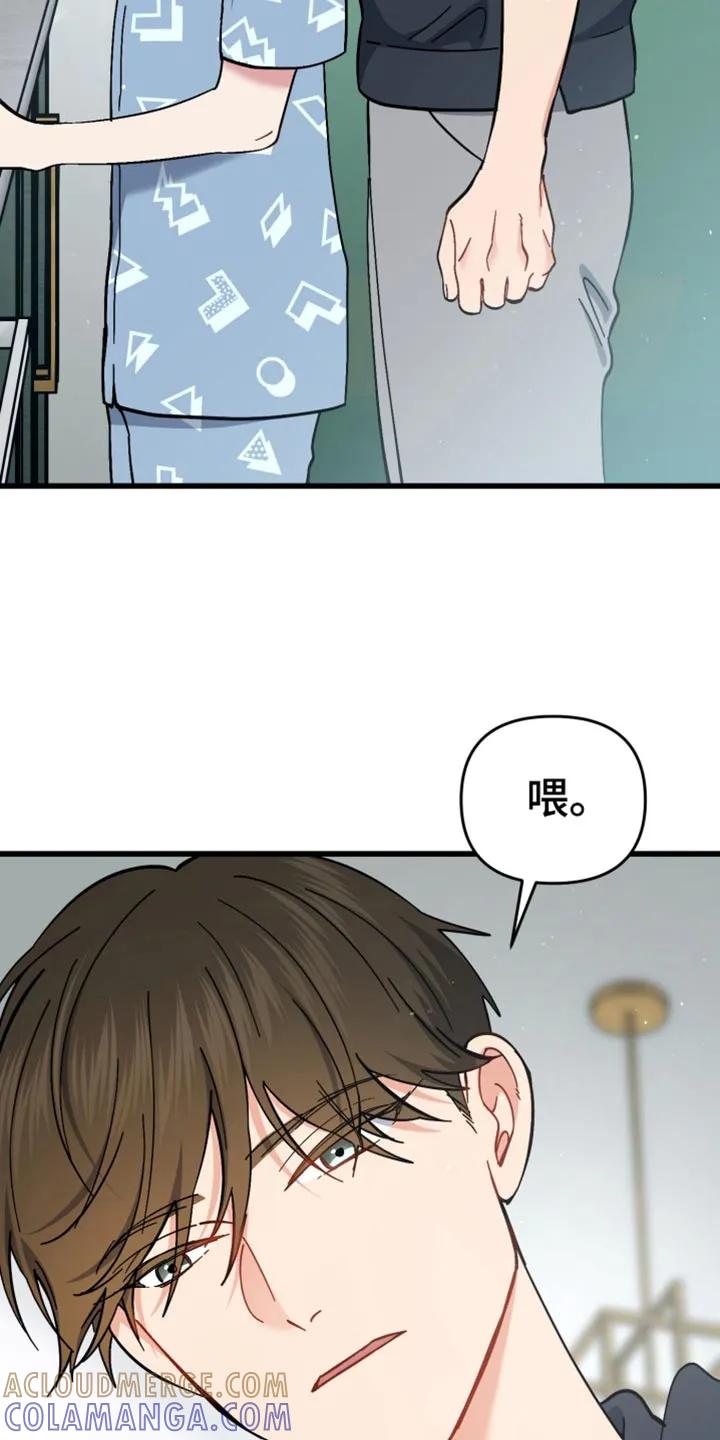 《快穿救赎》第109章：模糊 第13页