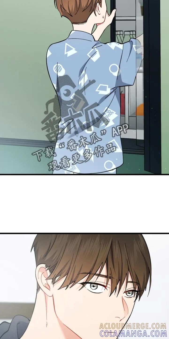 《快穿救赎》第109章：模糊 第9页