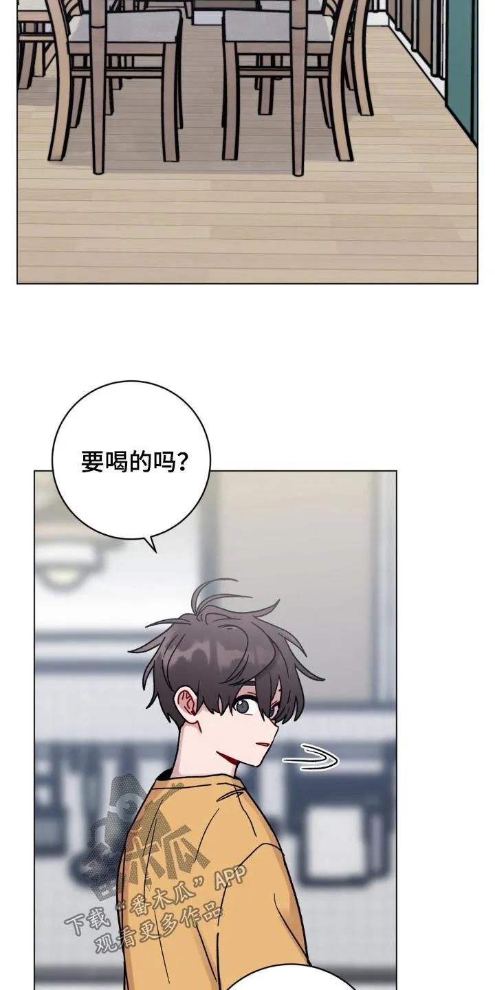 《复生之缘》第109章：闻到味道 第22页