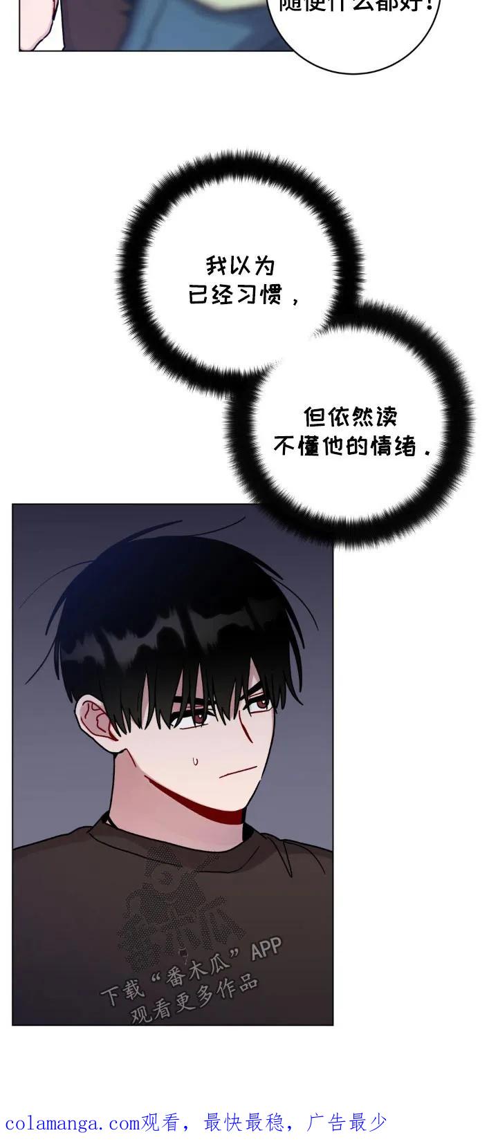 《复生之缘》第109章：闻到味道 第24页
