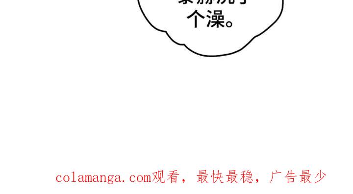 《快穿救赎》第109章：模糊 第34页