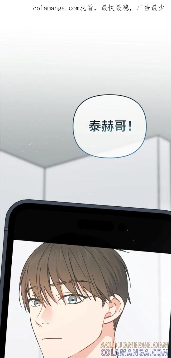 《快穿救赎》第109章：模糊 第1页