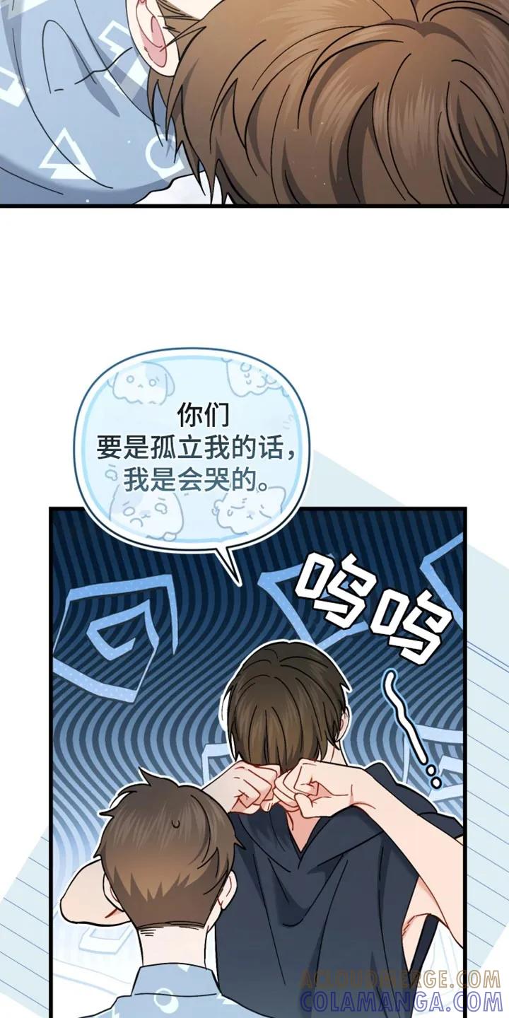 《快穿救赎》第109章：模糊 第15页