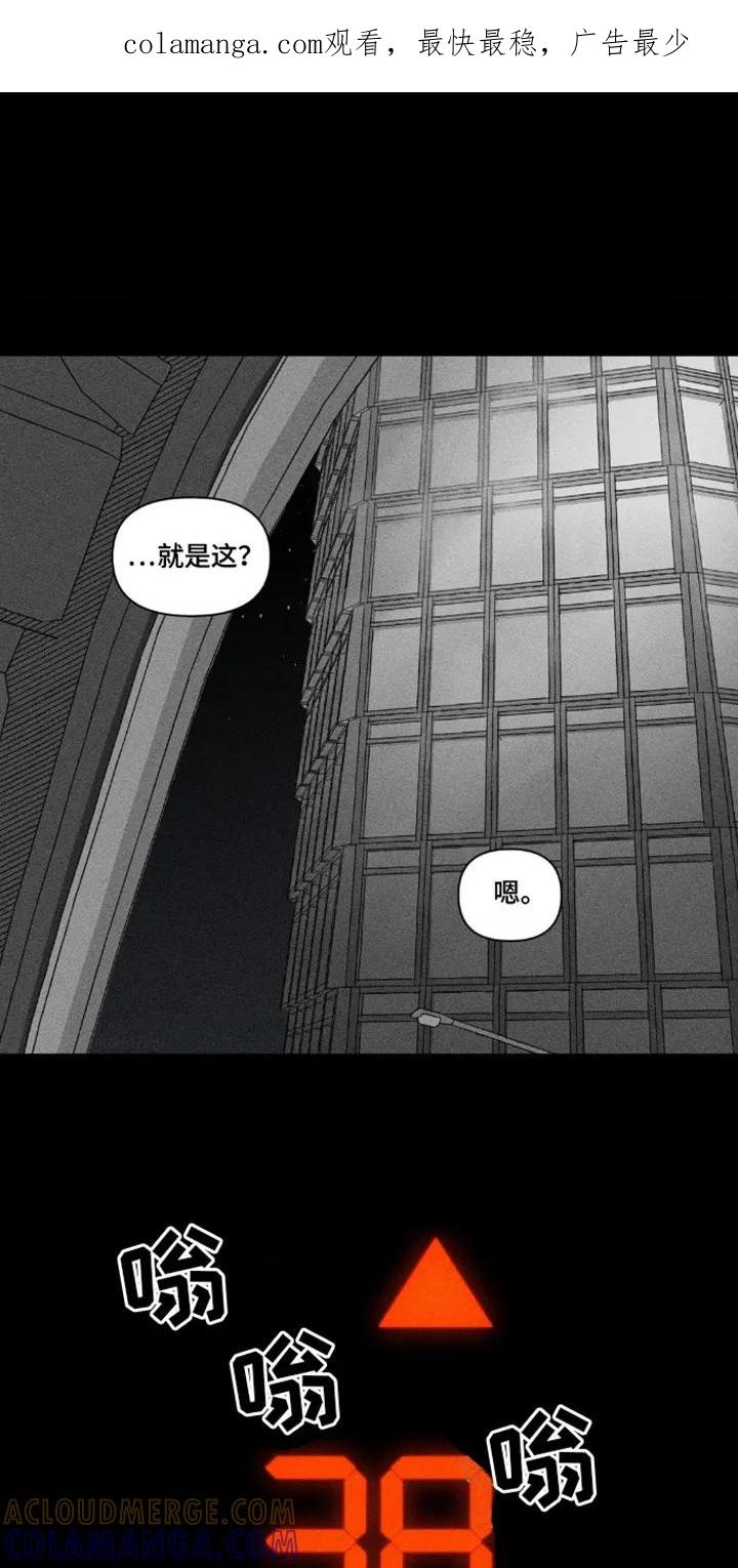 《强人锁男》第11章：房子 第1页