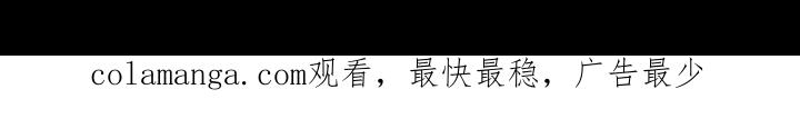 《强人锁男》第11章：房子 第18页