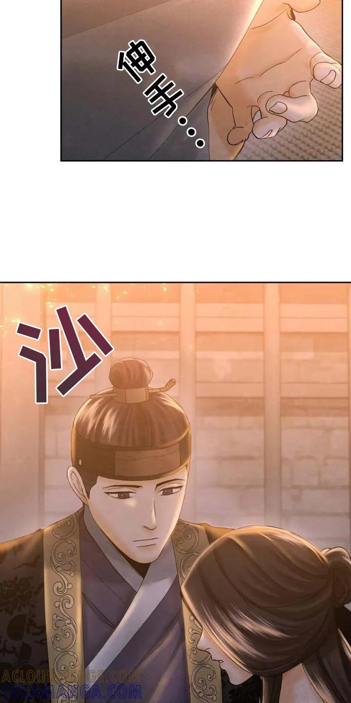 《拯救剧本里的我》第11章：展现决心 第19页