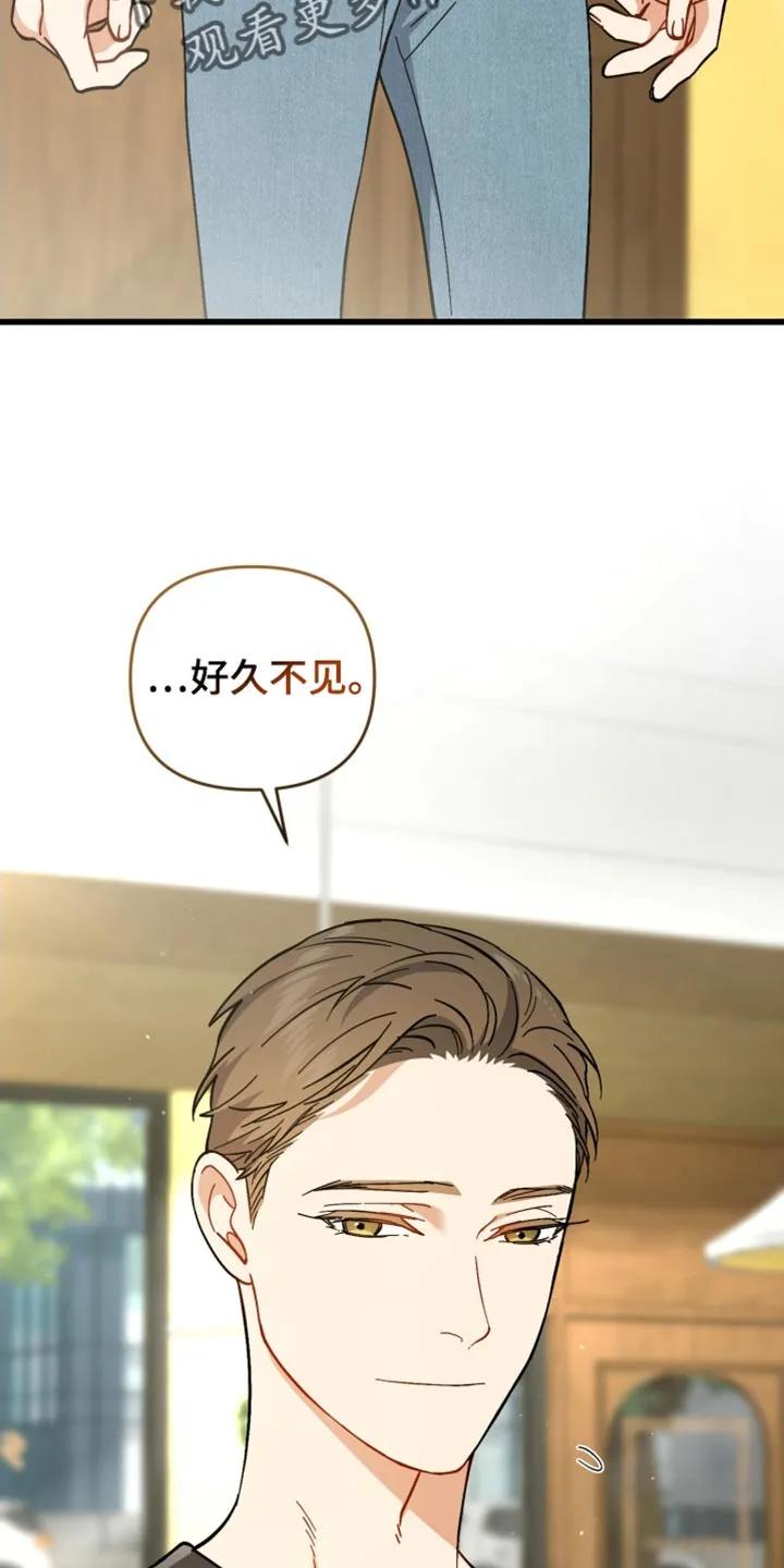 《快穿救赎》第110章：悲伤的表情 第26页