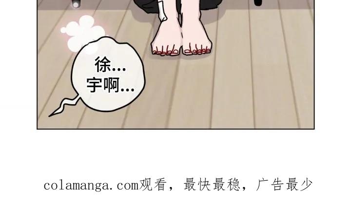 《复生之缘》第110章：想起以前 第22页