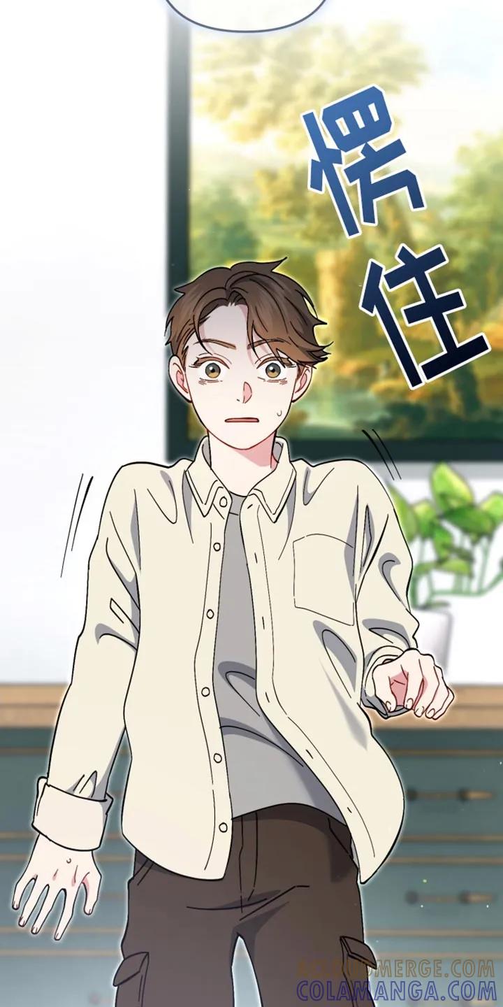 《快穿救赎》第110章：悲伤的表情 第4页