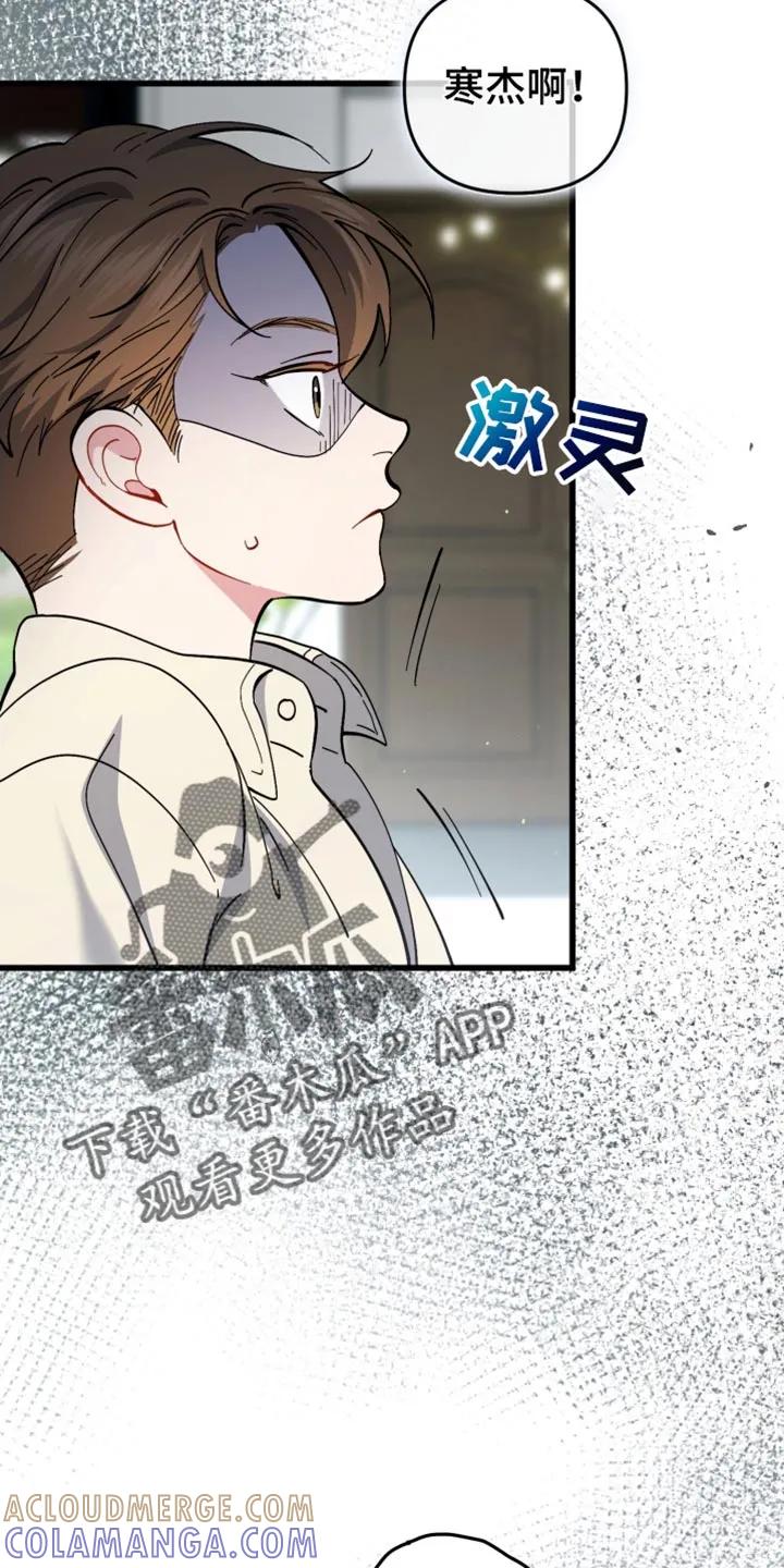 《快穿救赎》第110章：悲伤的表情 第7页