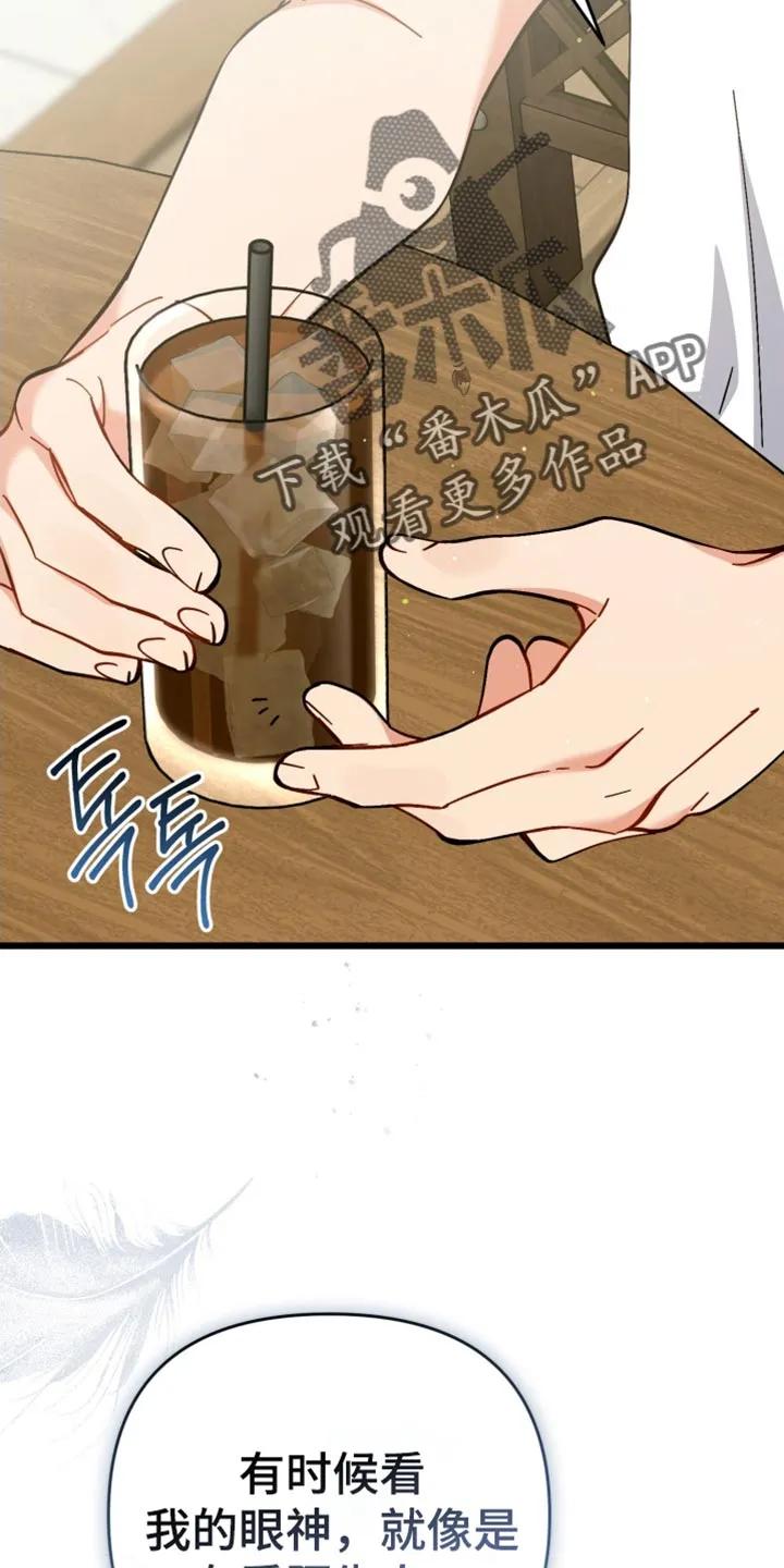 《快穿救赎》第110章：悲伤的表情 第32页