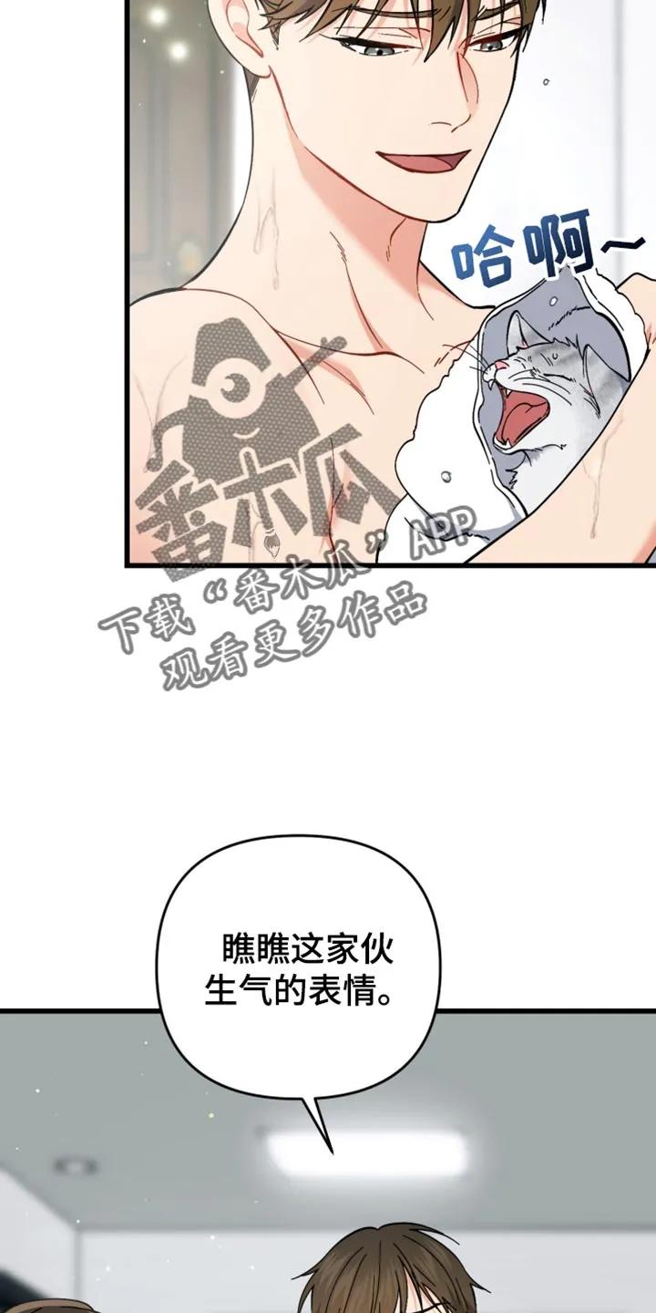 《快穿救赎》第110章：悲伤的表情 第2页