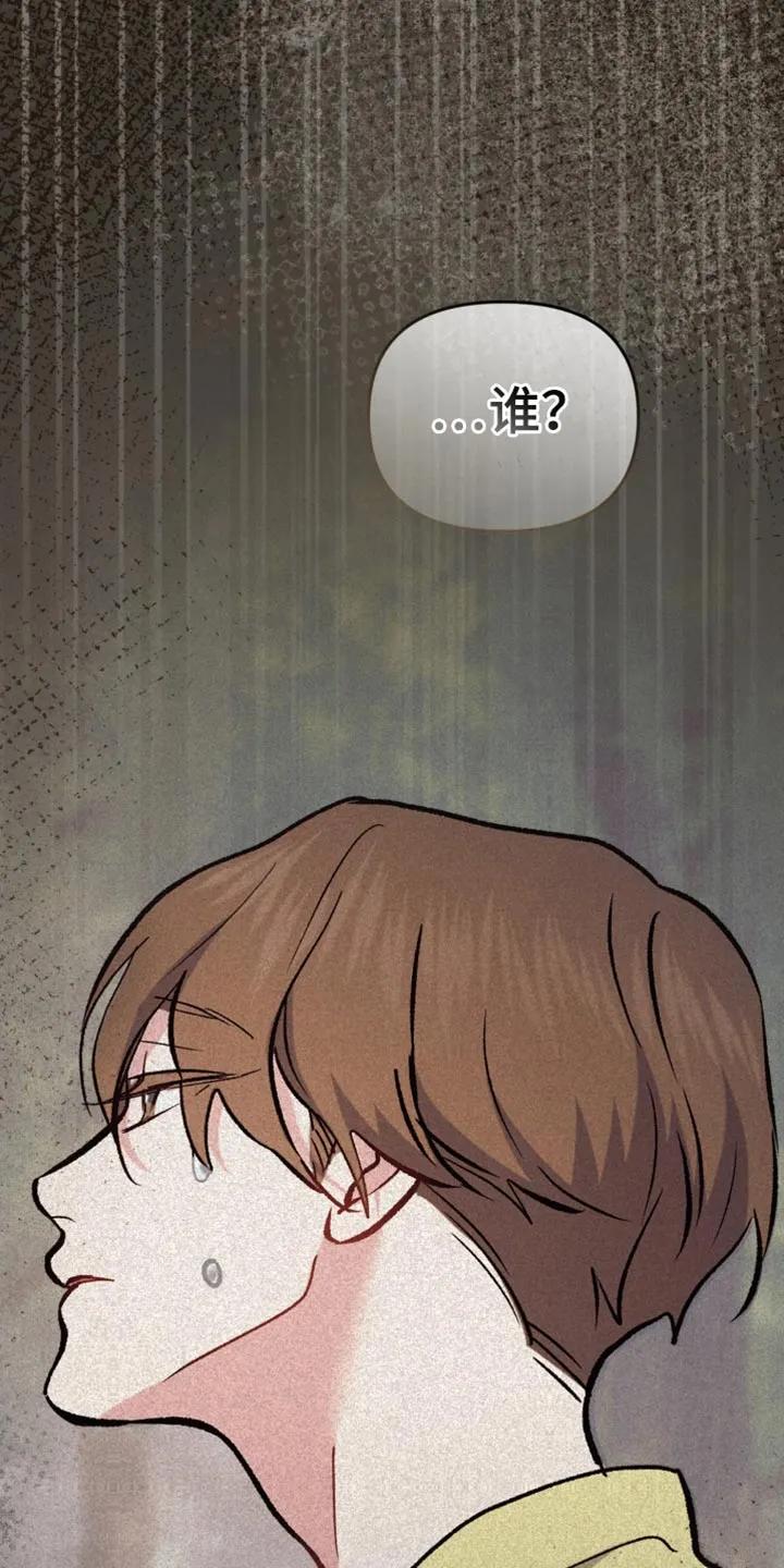 《快穿救赎》第110章：悲伤的表情 第20页