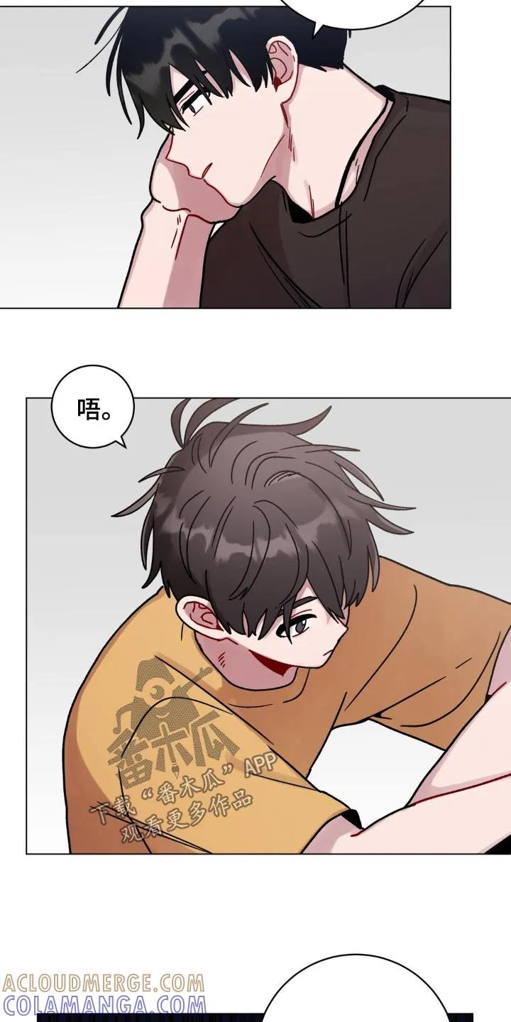 《复生之缘》第110章：想起以前 第7页