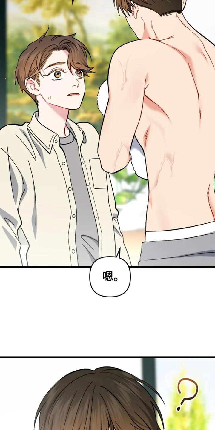 《快穿救赎》第110章：悲伤的表情 第9页