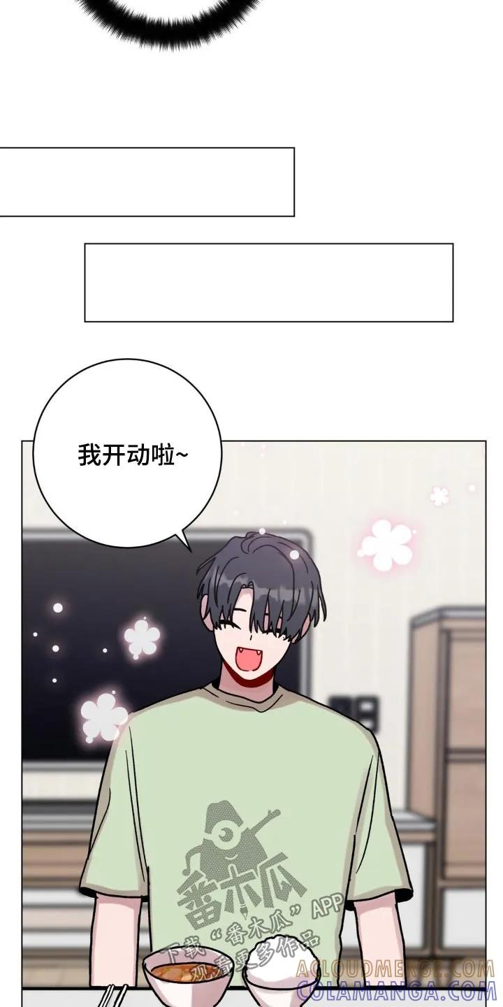 《复生之缘》第110章：想起以前 第5页