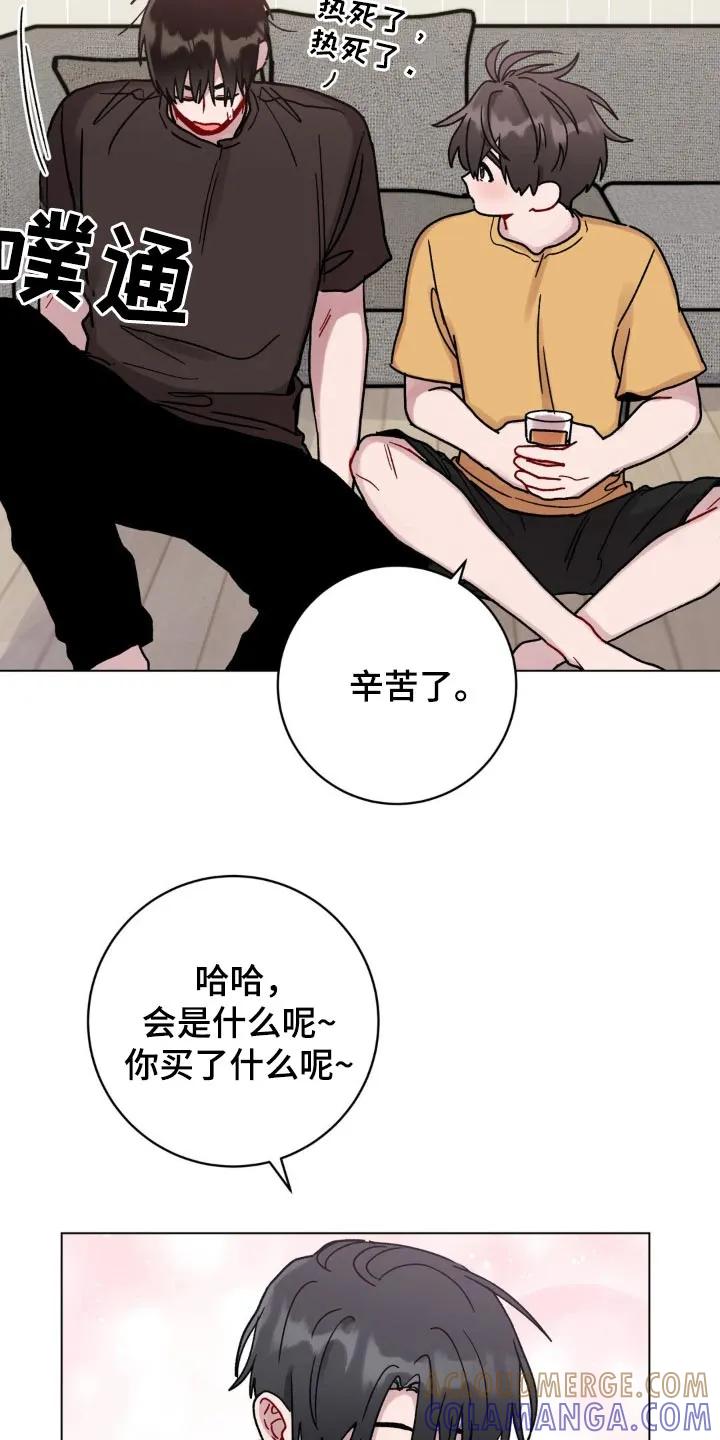 《复生之缘》第111章：一模一样 第7页