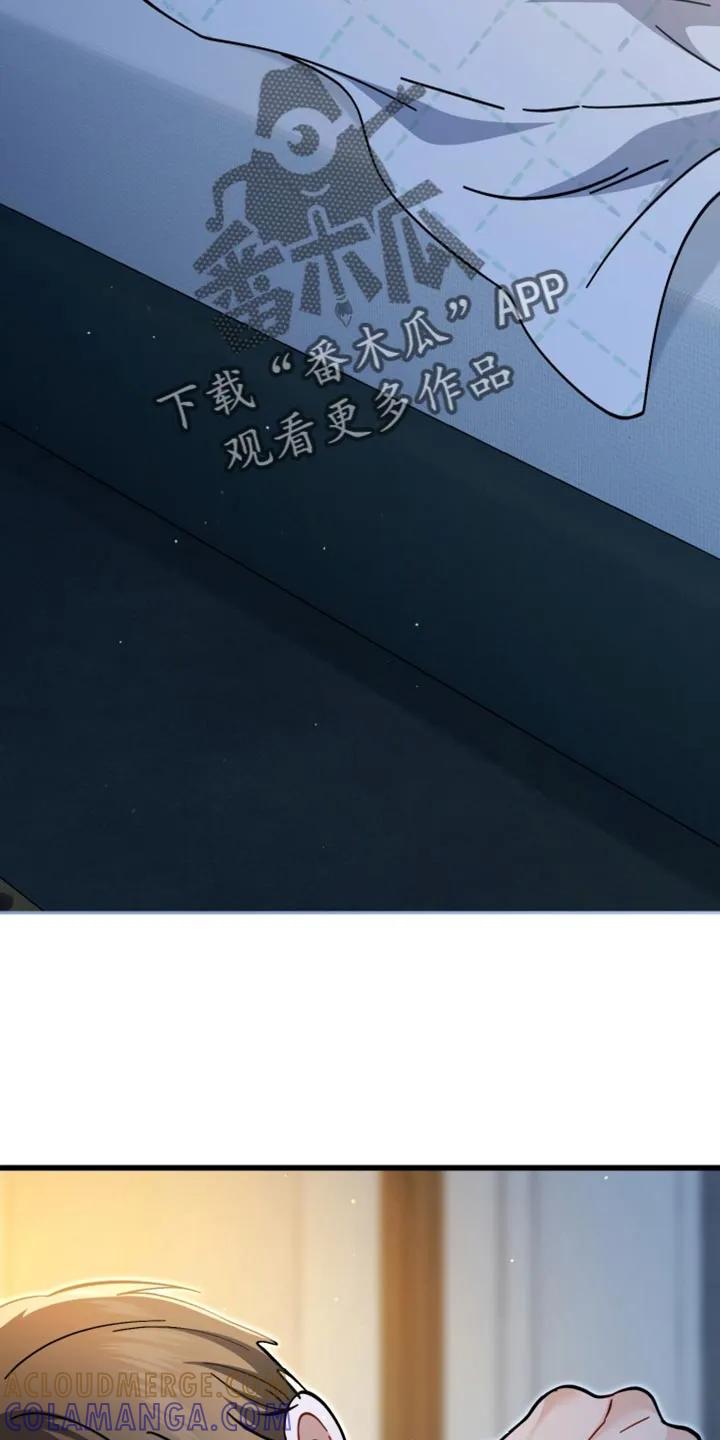 《快穿救赎》第111章：我的内心不够强大 第29页