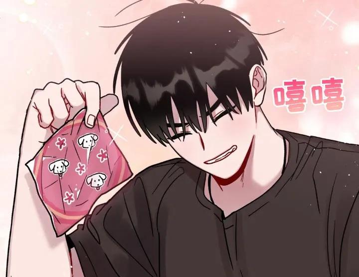 《复生之缘》第111章：一模一样 第16页