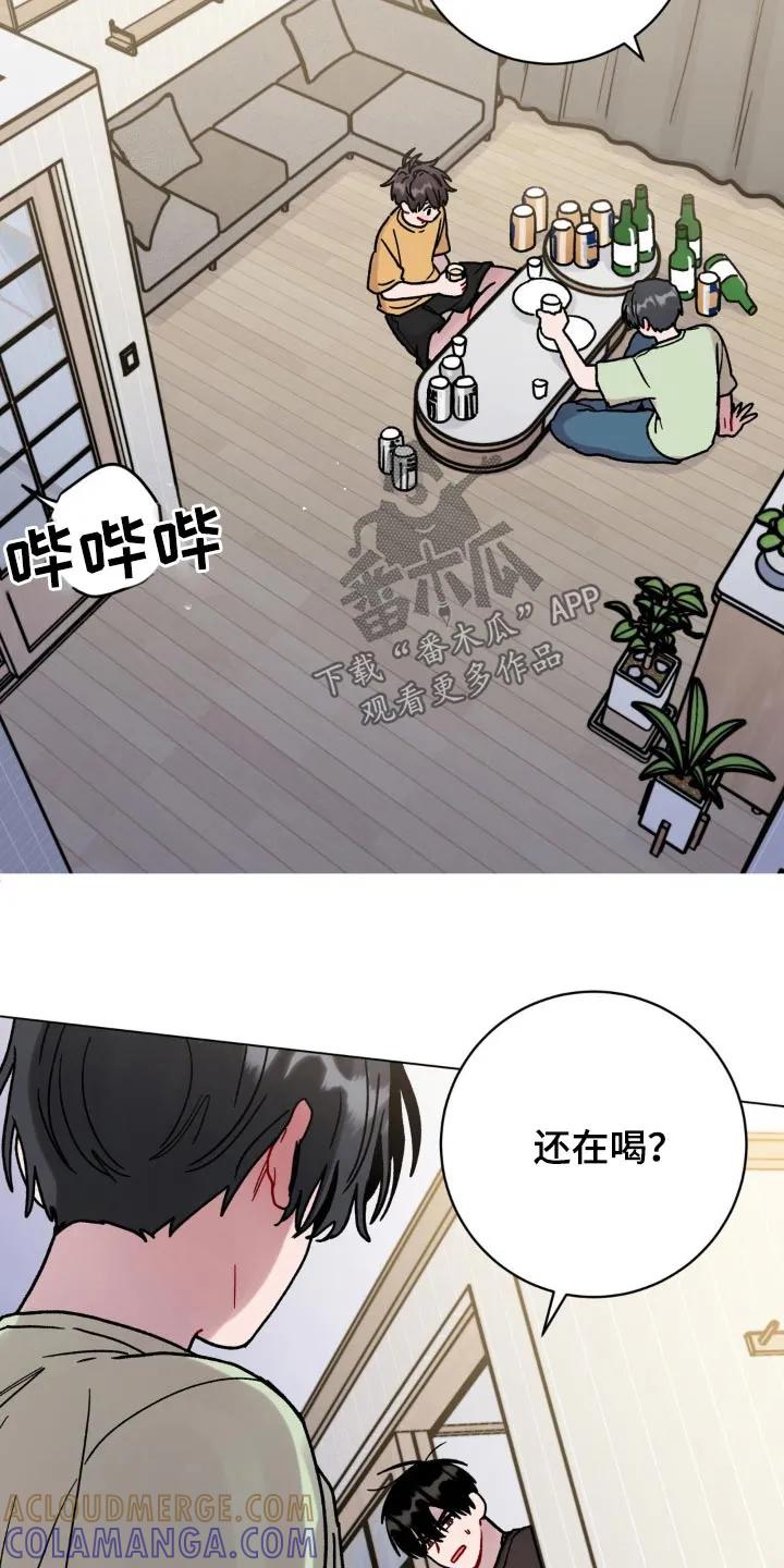 《复生之缘》第111章：一模一样 第3页