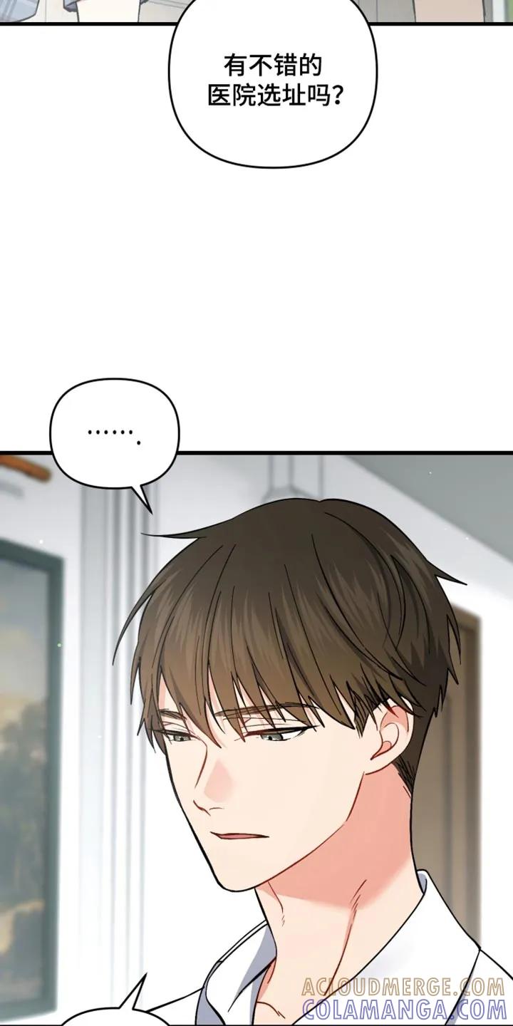 《快穿救赎》第111章：我的内心不够强大 第7页